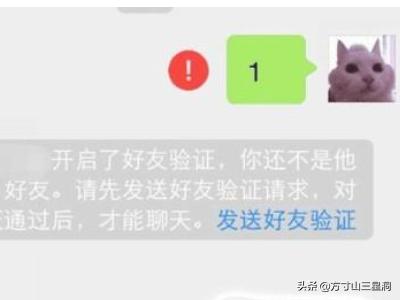 微信如何不发信息就知道对方是否已删除拉黑自己