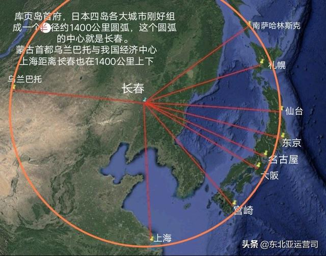 东北<a href=https://maguai.com/city/ target=_blank class=infotextkey><a href=https://maguai.com/city/ target=_blank class=infotextkey>地区</a></a>城市群示意图:除了大连、沈阳、哈尔滨、长春之外，谁才是东北第五城？