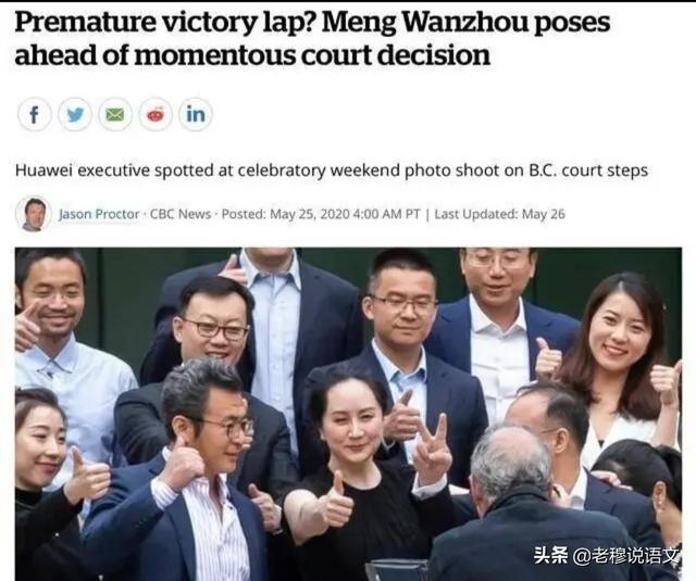 孟尧舟释放了吗？
