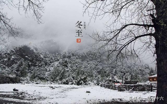 冬至到了，农村老人说“冬至宜雨不宜晴”，冬至下雨有啥说法吗