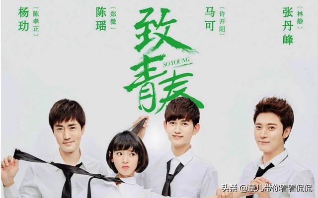致青春电视剧结局:如果你是《致青春》中的郑微，你会选择陈孝正还是林静呢？