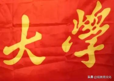 天津大学校长:天津大学与中南大学哪个好？