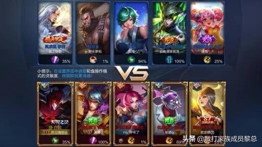 为什么《王者荣耀》征召模式双方不能使用相同英雄,它的意义何在？