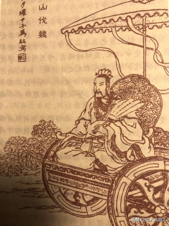 历史上到底有没有“三顾茅庐”这个典故？