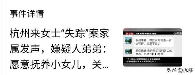 李明霖的弟弟:《雪中悍刀行》最后徐凤年的弟弟徐龙象结局如何？