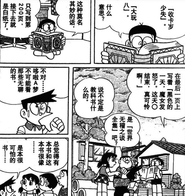 成人漫画有哪些,有谁喜欢齐藤千惠的漫画吗？