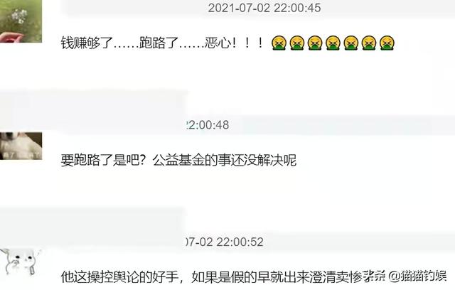 林生斌事件来龙去脉:林生斌的家人真的和纵火案有关吗