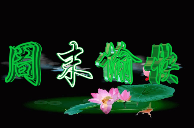 现在的生活压力越来越大，有什么好的减压方式可以分享一下吗？