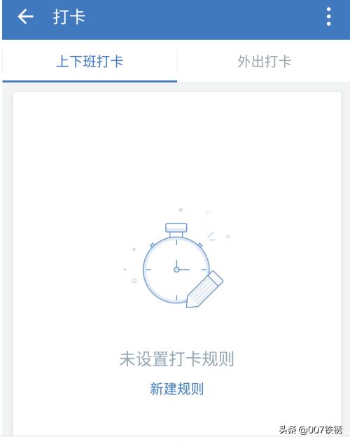 企业微信推出的智慧零售四锦囊具体指的是什么