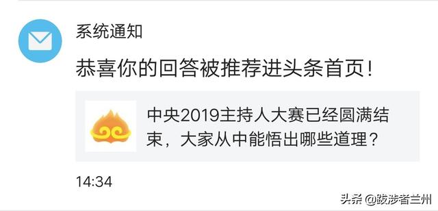 主持人刘欣:主播刘欣吐槽取行李没人帮忙，你怎么看？