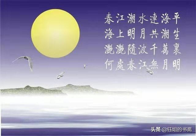 明月楼李嘉诚:《春江花月夜》被誉为