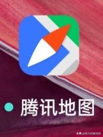 手机版导航犬好用吗:手机版地图腾讯，百度，高德哪个最好用？