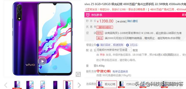 1500左右有哪些手机值得购买？