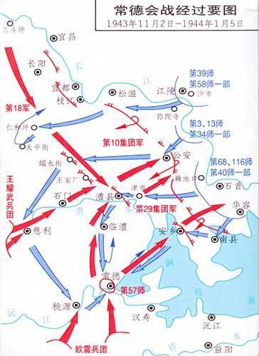 常德保卫战，如果是傅作义带35军去守，能不能守得住？插图9
