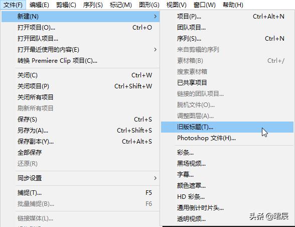 我想做视频买哪个版本的pr比较好一些？