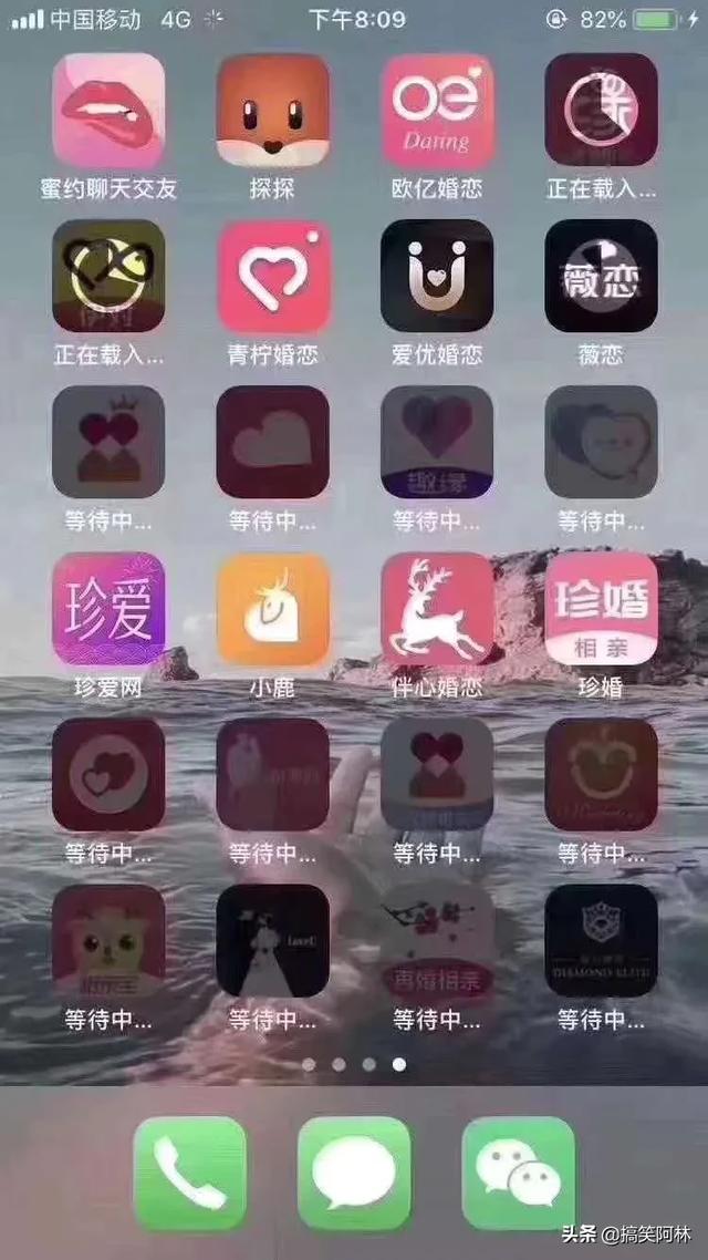 在那里找到靠谱的交友软件？