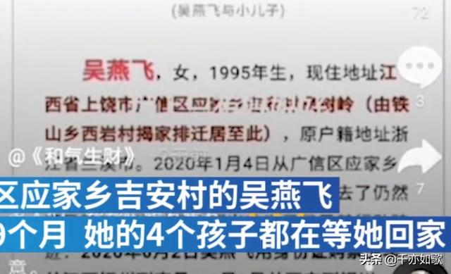 江西失联女生死亡:22岁女教师在涠洲岛失联11天，最后监控画面曝光, 你怎么看
