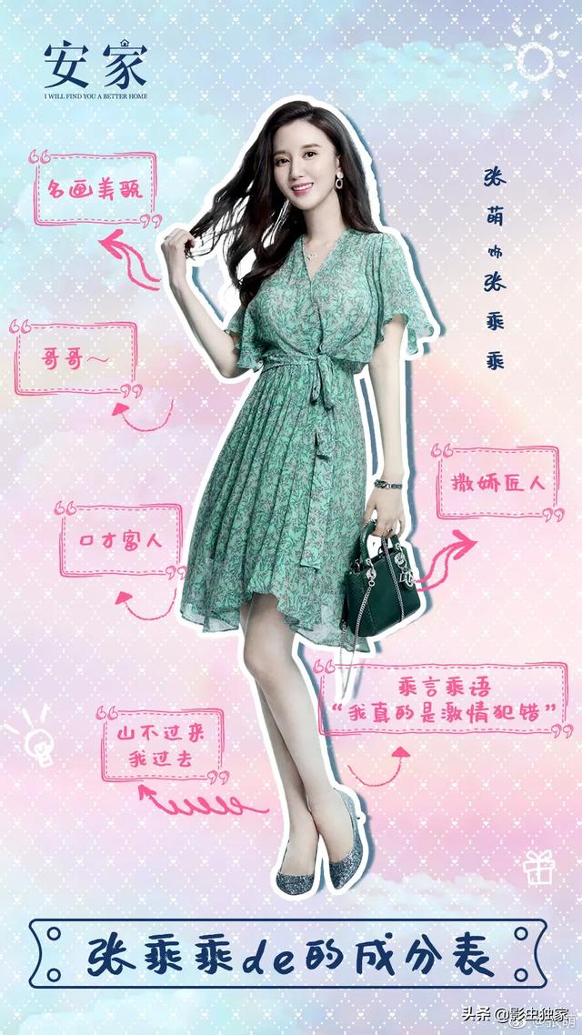 张乘乘生孩子:结婚10年，因买房办了离婚现在坏了男朋友孩子怎么处理
