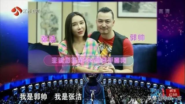 非诚勿扰宁财神:如何看待《非诚勿扰》这个节目？