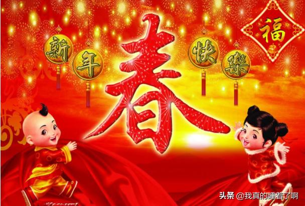 关于过年的故事,说一说关于过年回家的真实故事？