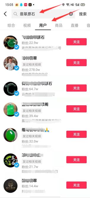在哪里能买到翡翠原石？