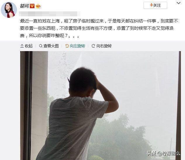 沙溢与胡可:沙溢胡可4000万豪宅曝光，是怎么一回事