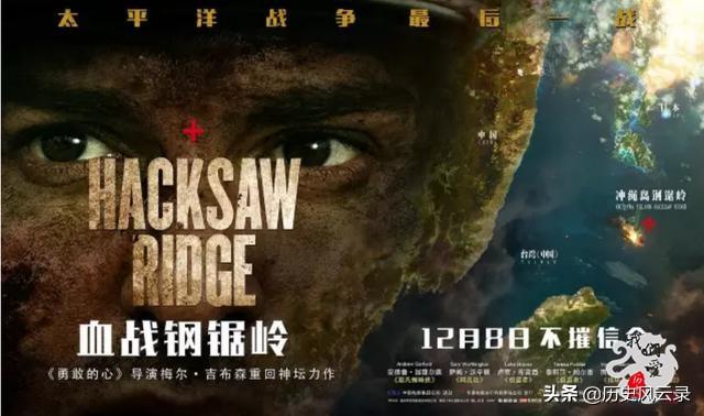 中国有哪些像《血战钢锯岭》之类引起轰动又写实的电影大作？