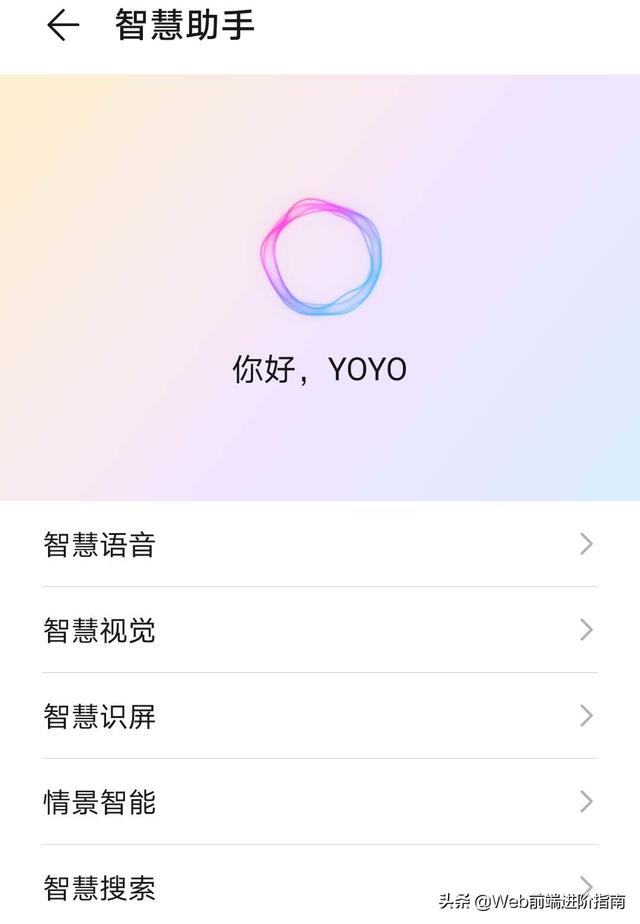 你觉得华为手机有哪些隐藏功能，可能是90%的用户都不知道的