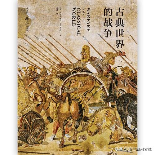 读西方历史应该读什么书呢？