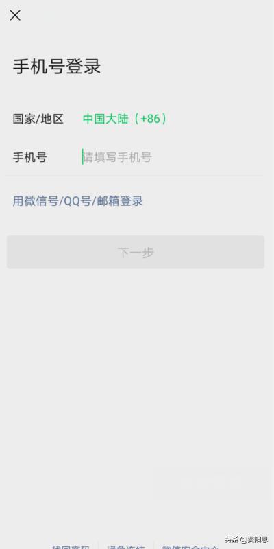 微信怎么样切换账号登录2个<a href=https://maguai.com/personal/ target=_blank class=infotextkey>微信号</a>如何快速切换