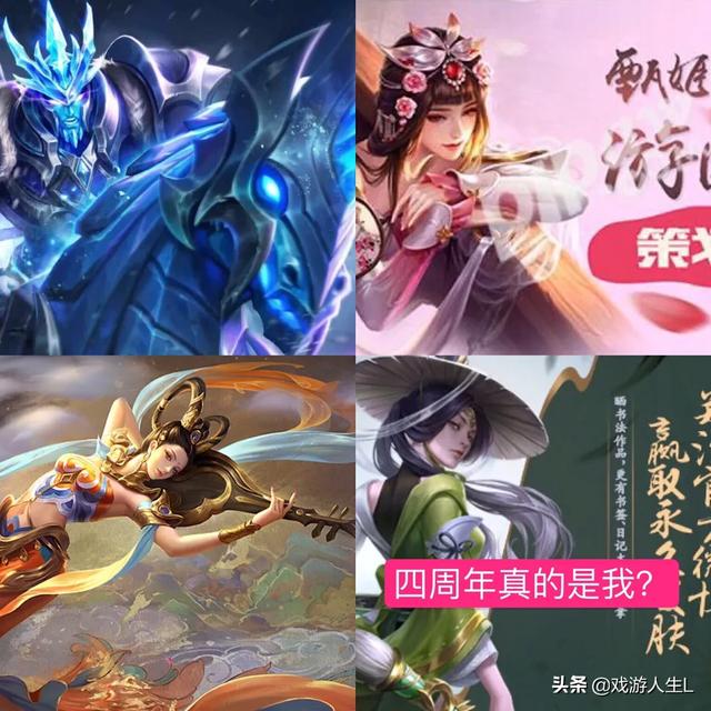 王者荣耀：周年庆皮肤归上官婉儿,外形妖艳受玩家喜爱,要求定价2880以上,如何？