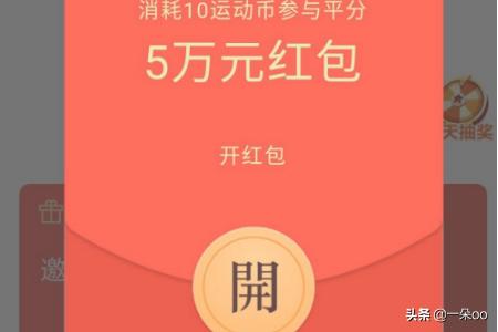 赚钱<a href=https://maguai.com/list/48-0-0.html target=_blank class=infotextkey>游戏</a>赚现金提微信:微信小程序【运动赚】怎么玩？如何赚钱？
