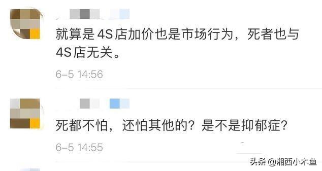 重庆猫坚强:网传重庆一女子因宝马加价跳江，4S店大喊冤枉，怎么回事？
