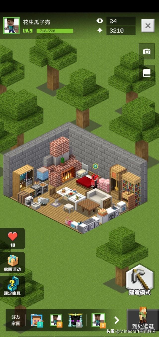 头条问答 为什么我玩我的世界很卡 无尽星空minecraft的回答 0赞