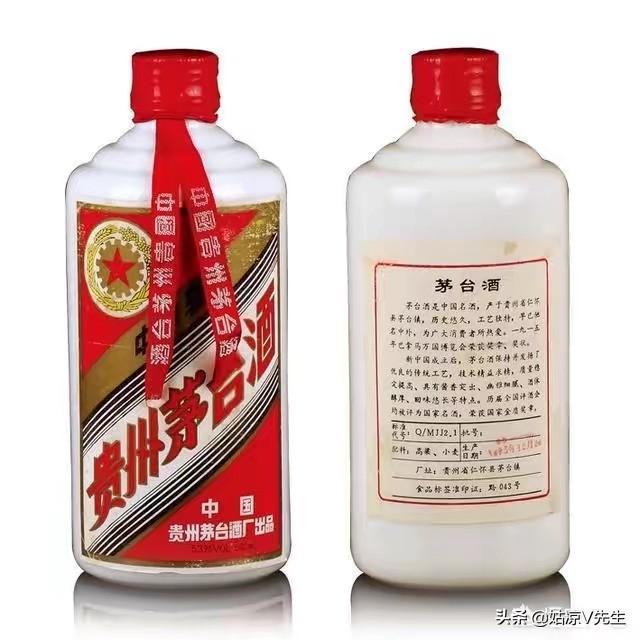 我有两瓶93年的茅台,53度,保存完好,现在想卖,大概行情多少钱？有了解的朋友吗？