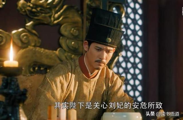 宋真宗为什么会疯狂的爱上二婚的刘娥，并金屋藏娇十余年？