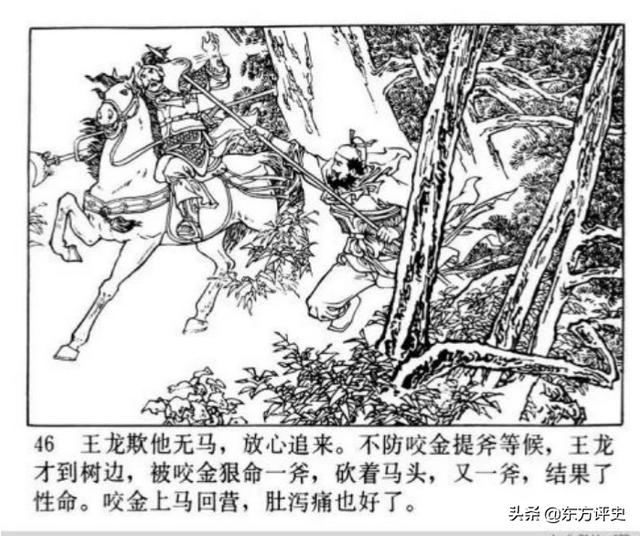 沙鼠王在哪:山西雀鼠谷在哪里？为何雀鼠谷之战会成为李渊开国的决定性一战？