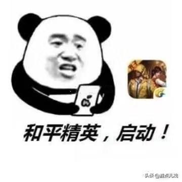 吃鸡单字“ID”卖出天价,你怎么看？