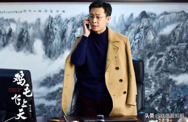 《鸡毛飞上天》剧,前半部分经典后半部分瞎编,你同意吗？