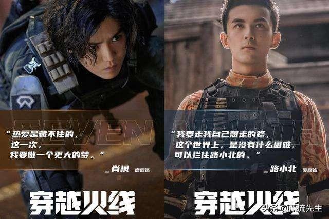 穿越火线网剧灵异事件:网剧《穿越火线》真的好看吗？