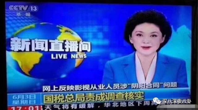 黄圣依的胸:大家讨厌一个明星的原因是什么（除了粉丝的原因）