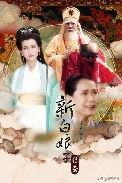 法海乾德门逝世:如何评价电视剧《新白娘子传奇》当中的“法海”？