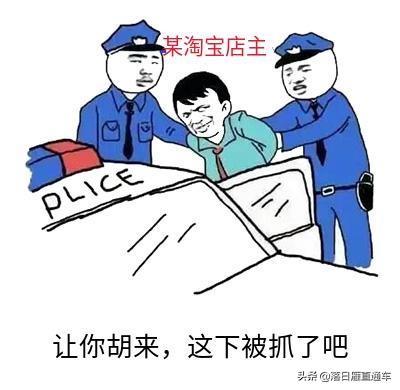 新手小卖家是如何把淘宝店开死的？