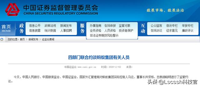 现在马云回归阿里会怎么样？能扭转目前的颓势吗？
