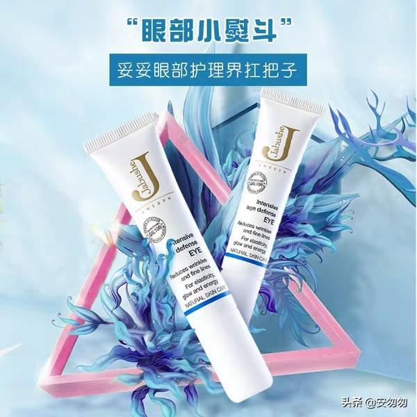 32岁女性 眼周有细纹 有点黑眼圈 可以推荐个好用的护肤品吗 头条问答