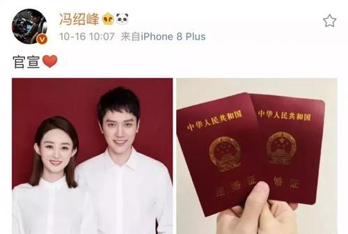 安以轩冯绍峰:你们觉得冯绍峰会给赵丽颖幸福吗？