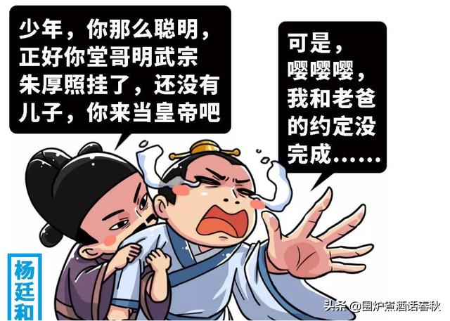 明武宗行事荒诞还建了豹房，是真的吗？他想做什么？插图126