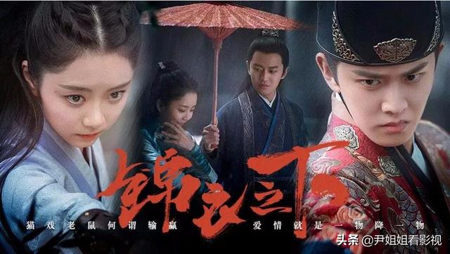 锦衣之下更新时间:《锦衣之下》没时间看全集，可以挑哪些重点集数？