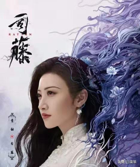 景甜新剧司藤为什么这么美？
