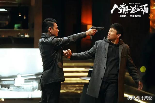 刘德华请贾玲演自己夫人:刘德华何时能拿到奥斯卡影帝